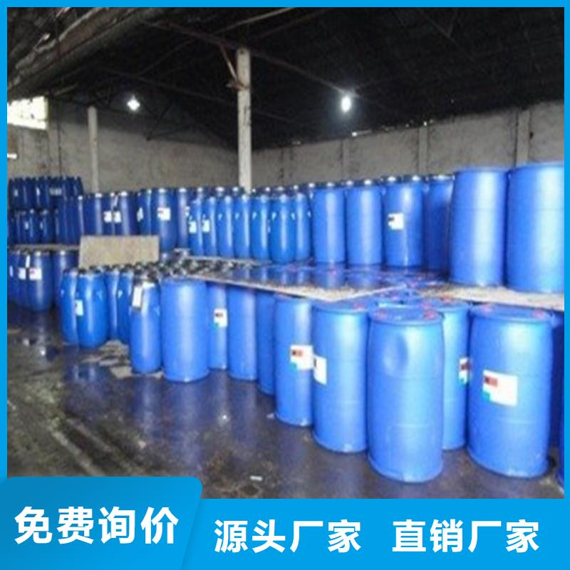 甲酸廠家直銷-找金鳴石油化工有限公司