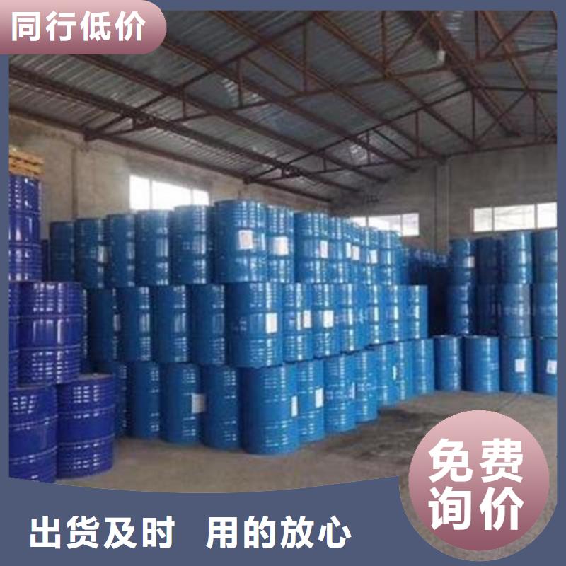 常年供應(yīng)環(huán)己烷-報量