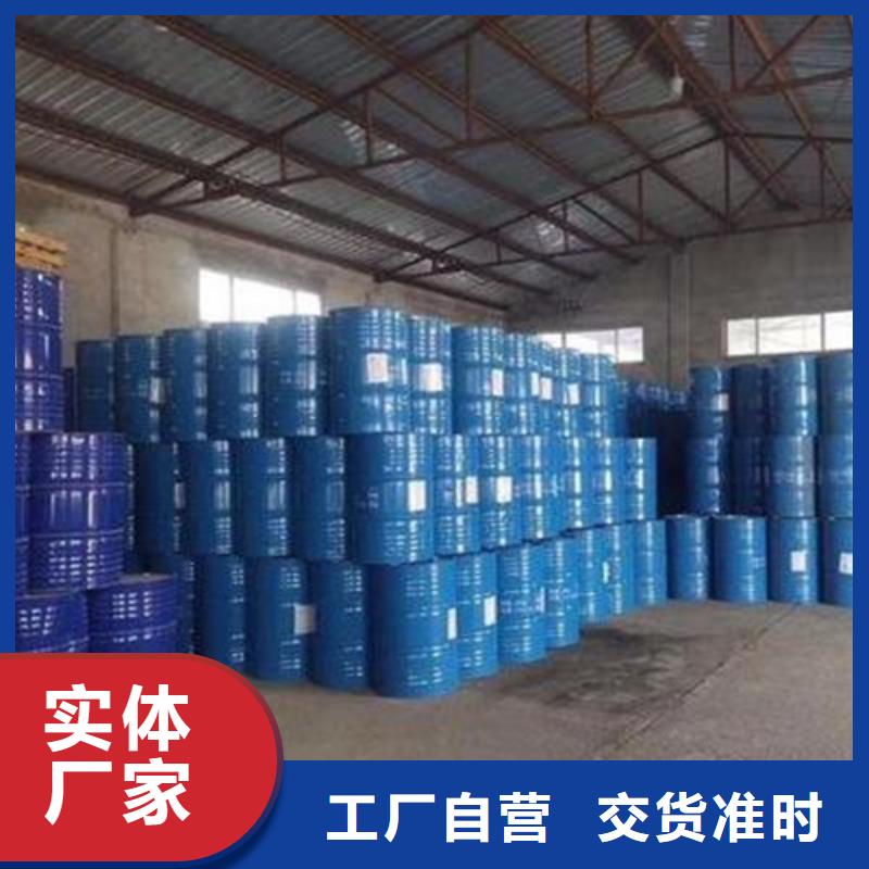 85甲酸專業(yè)定制