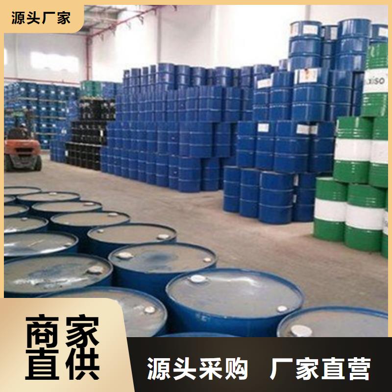 重信譽(yù)甲酸90%供貨廠家