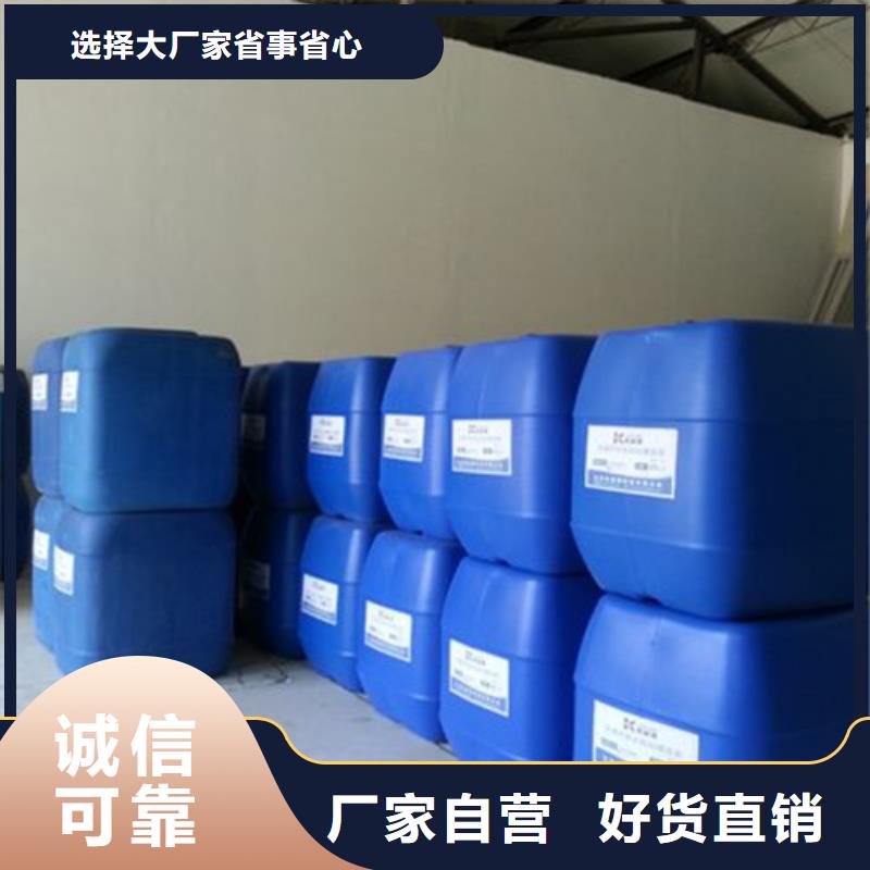 85甲酸專業(yè)定制