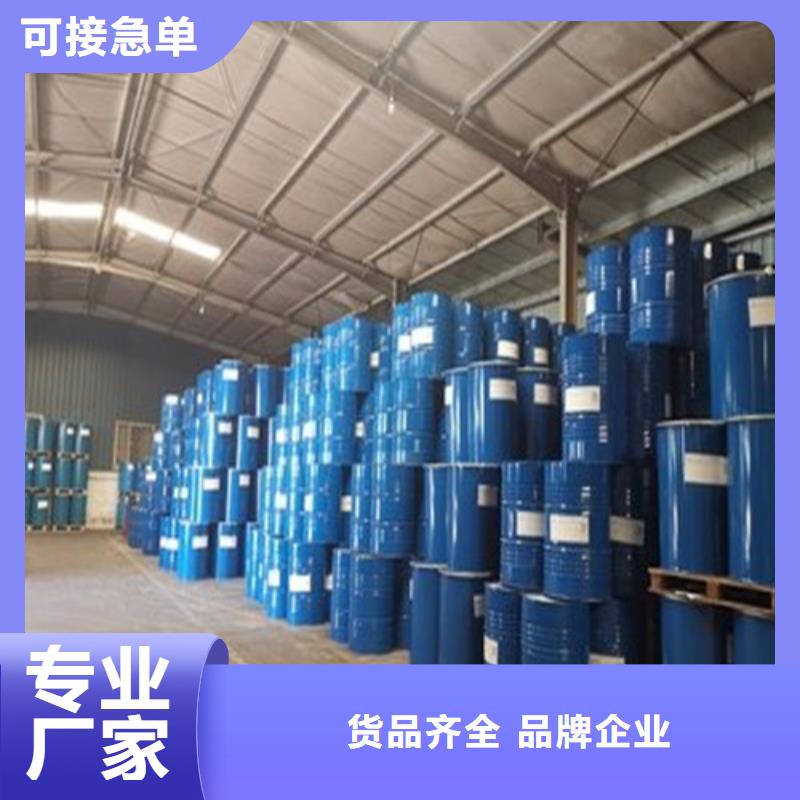 五氯化磷廠家-可按需定制