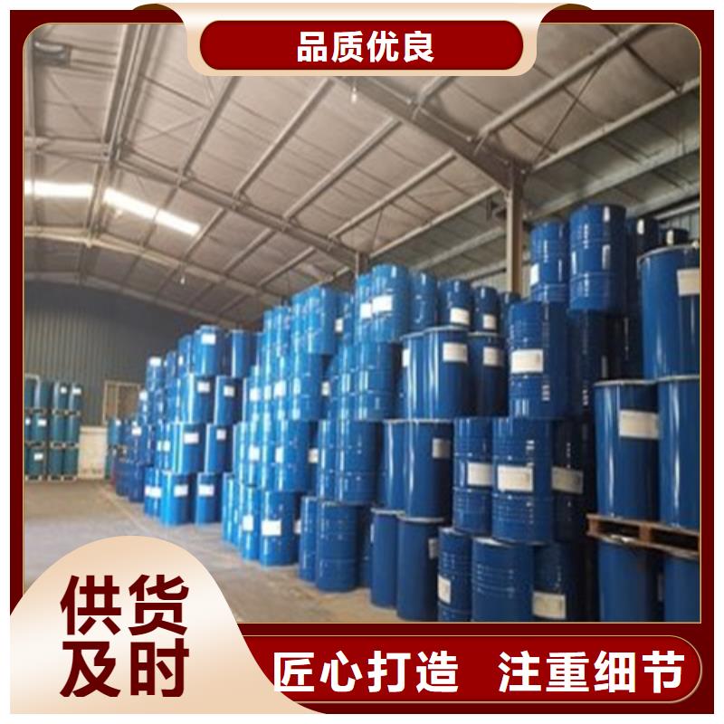 甲酸廠家直銷-找金鳴石油化工有限公司