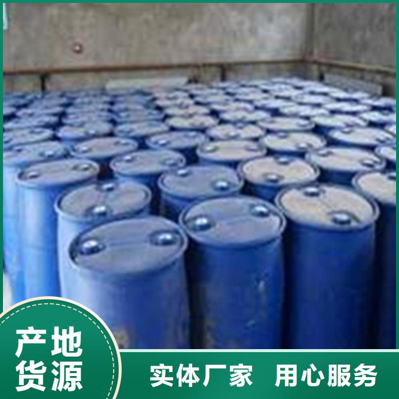 甲酸90%現(xiàn)貨直供