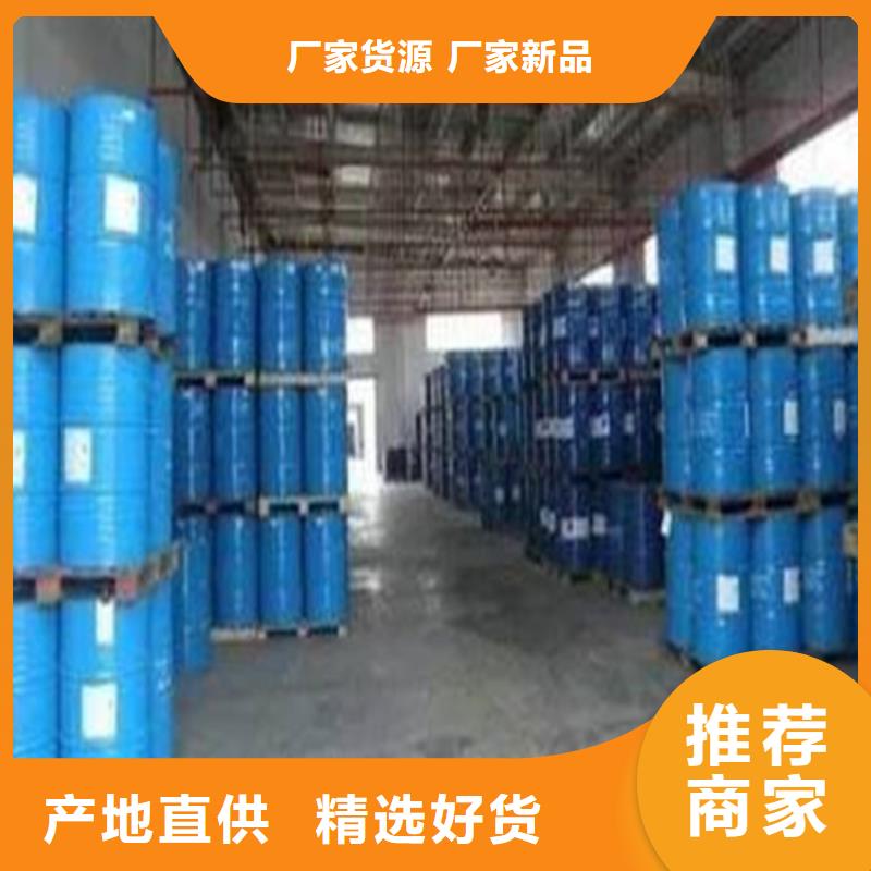 甲酸85%歡迎詢價