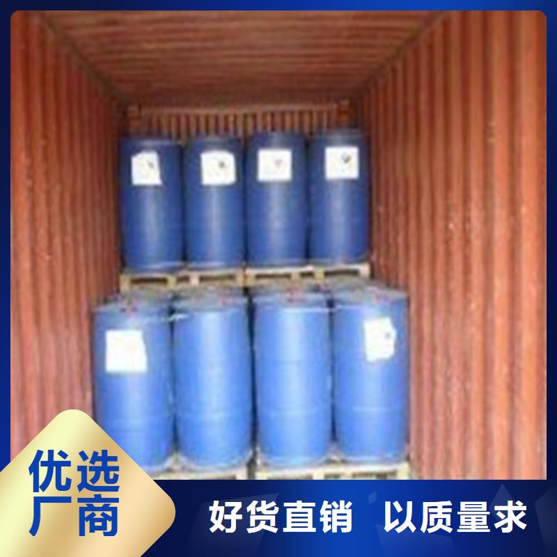 甲酸90%現(xiàn)貨直供