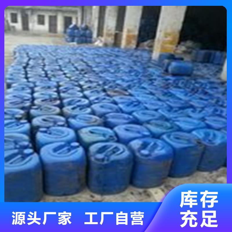 甲酸90%現(xiàn)貨直供