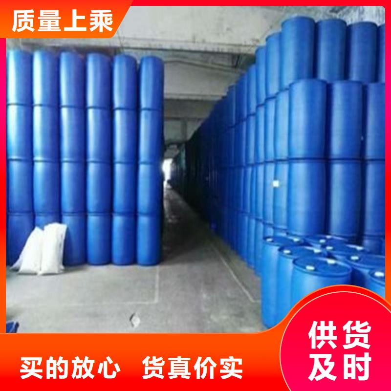 90甲酸生产定制