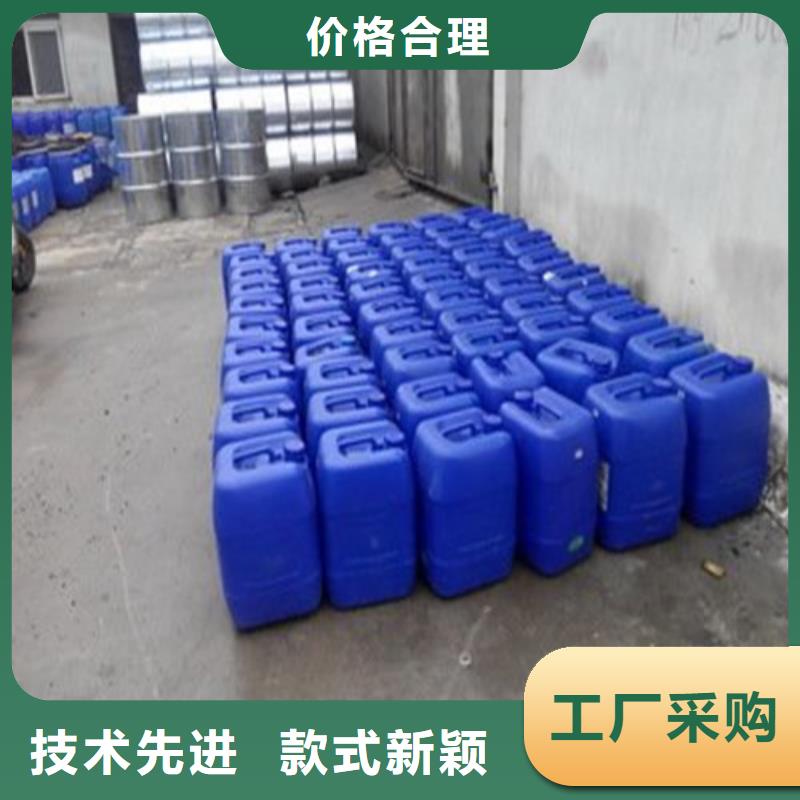 90甲酸生产定制