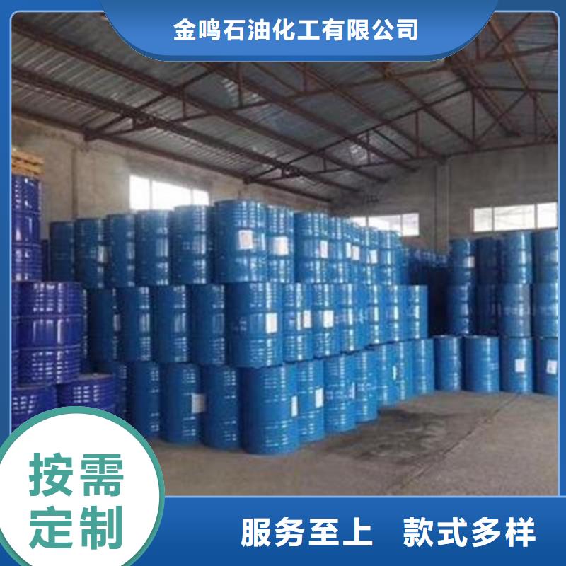 優(yōu)質(zhì)的甲酸全國(guó)統(tǒng)一價(jià)