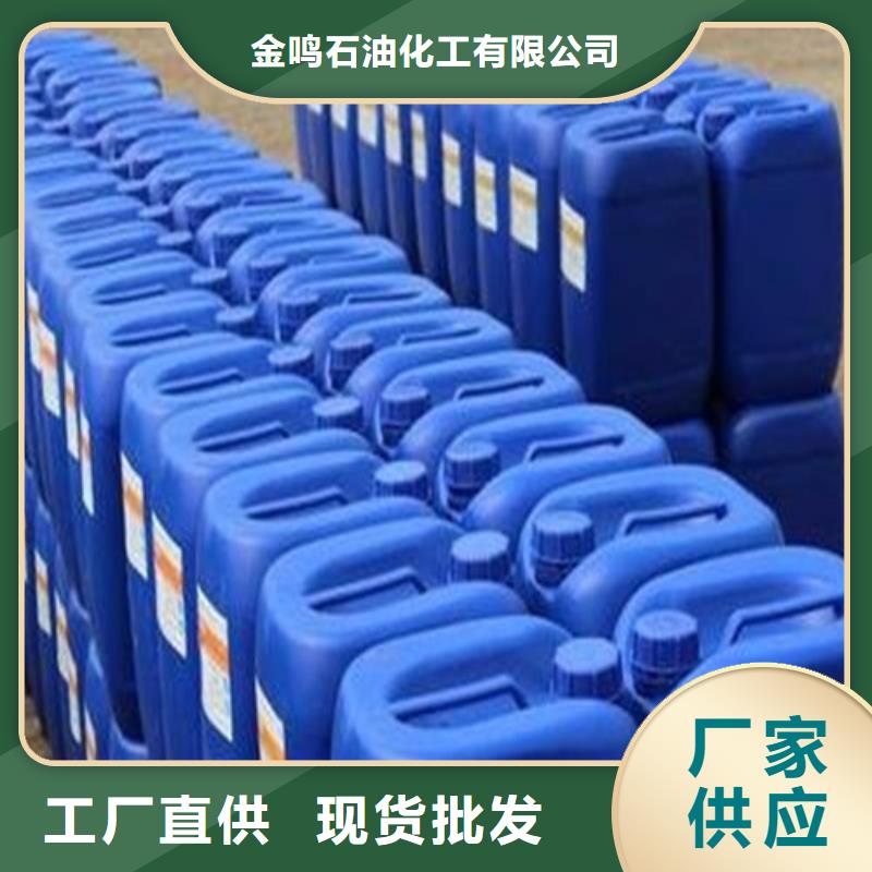 甲酸90%現(xiàn)貨直供