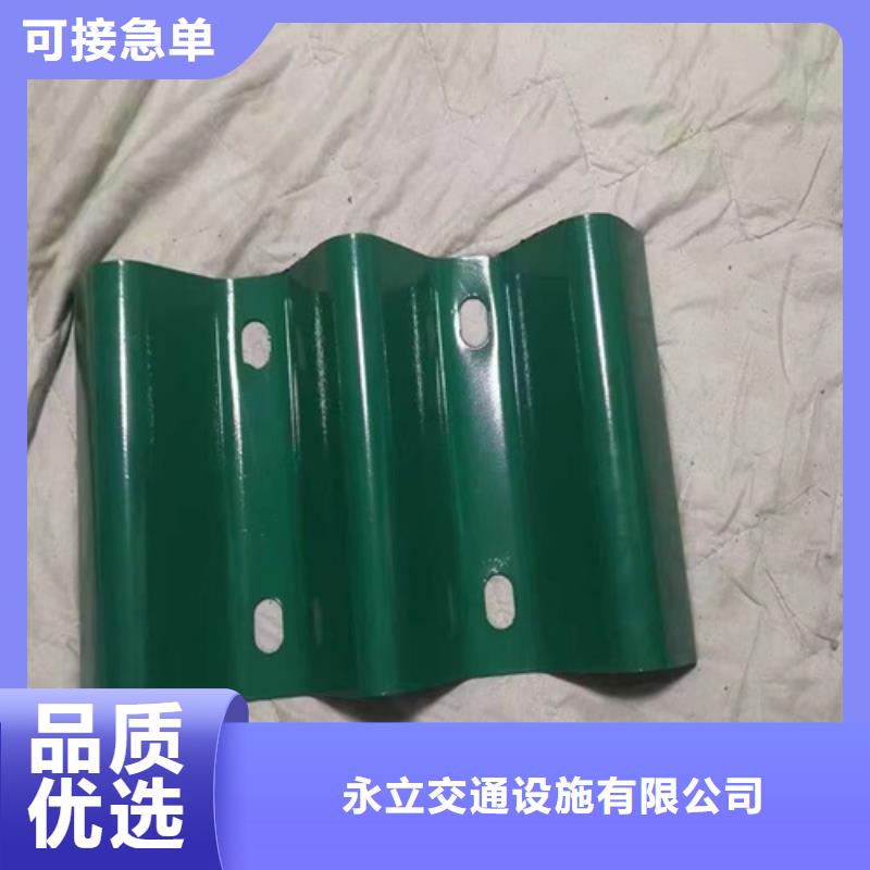 波形梁鋼護(hù)欄板廠家-庫(kù)存充足