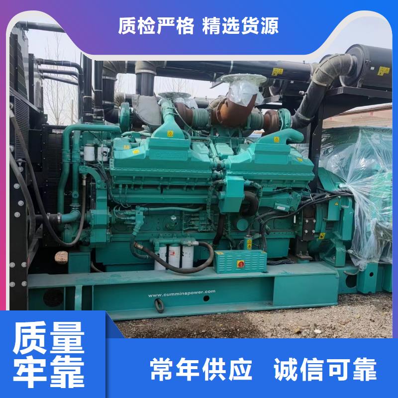 100-2000KW600KW發(fā)電機(jī)出租打造行業(yè)品質(zhì)