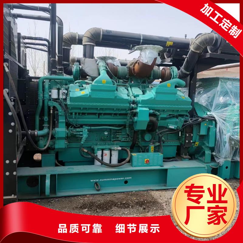 100-2000KW-600KW发电机出租诚信商家