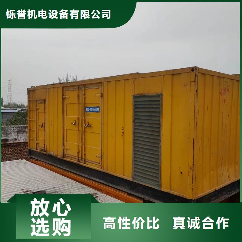 縣2000KW發(fā)電機租賃服務永無止境
