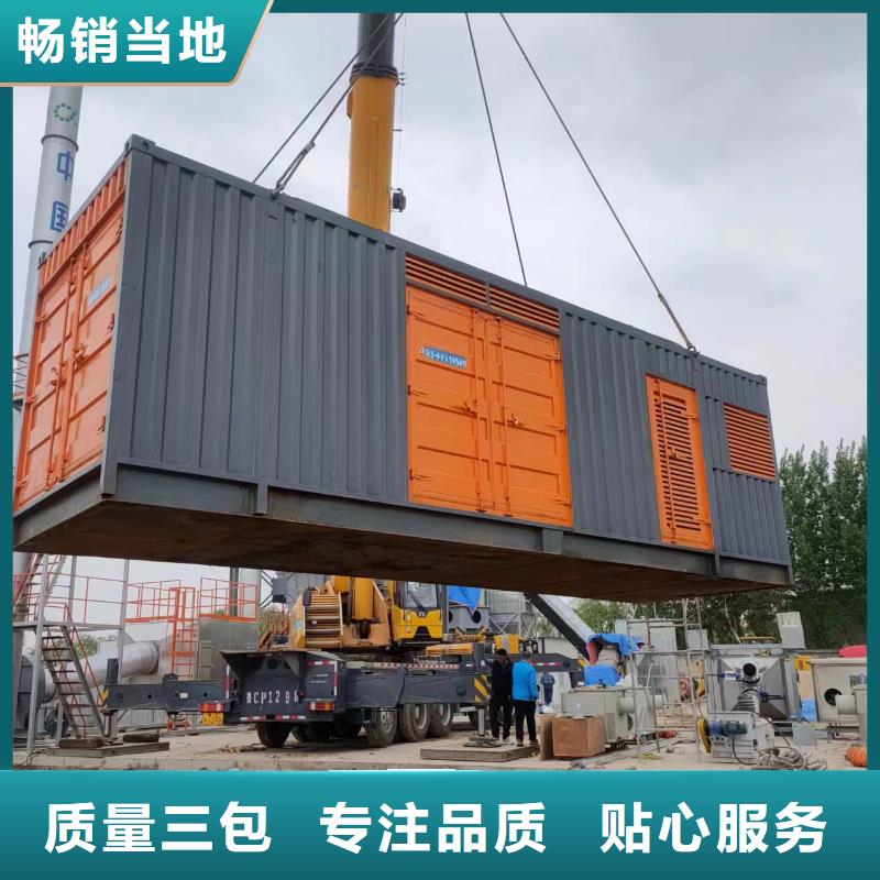 100-2000KW500KW發(fā)電車租賃按需定制真材實料