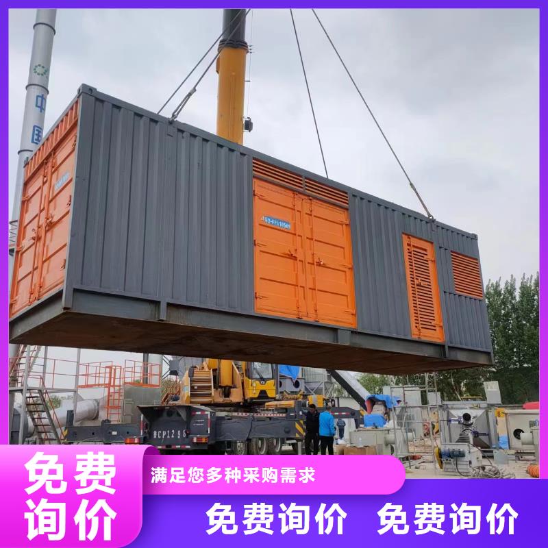 100-2000KW500KW發(fā)電機(jī)出租品質(zhì)不將就