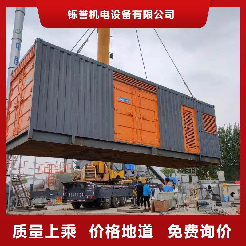 對外出租發(fā)電機設(shè)備200KW發(fā)電機出租