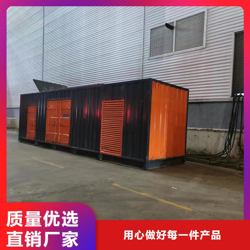 大型發(fā)電機出租穩(wěn)定輸出