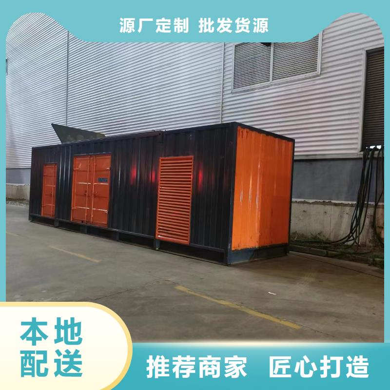 100-2000KW500KW發(fā)電機(jī)出租品質(zhì)不將就