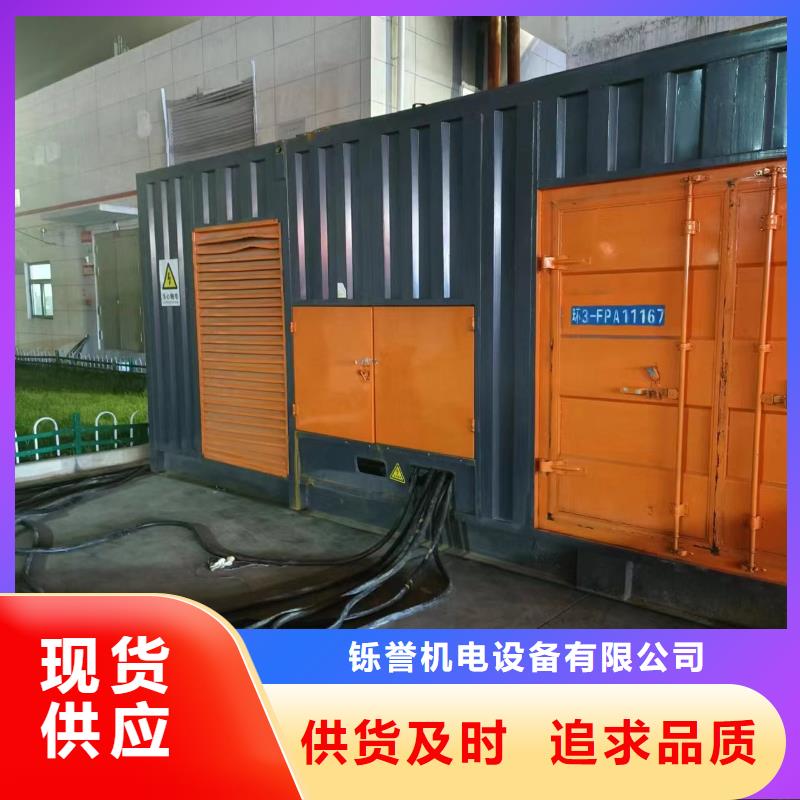 100-2000KW500KW發(fā)電機(jī)出租品質(zhì)不將就