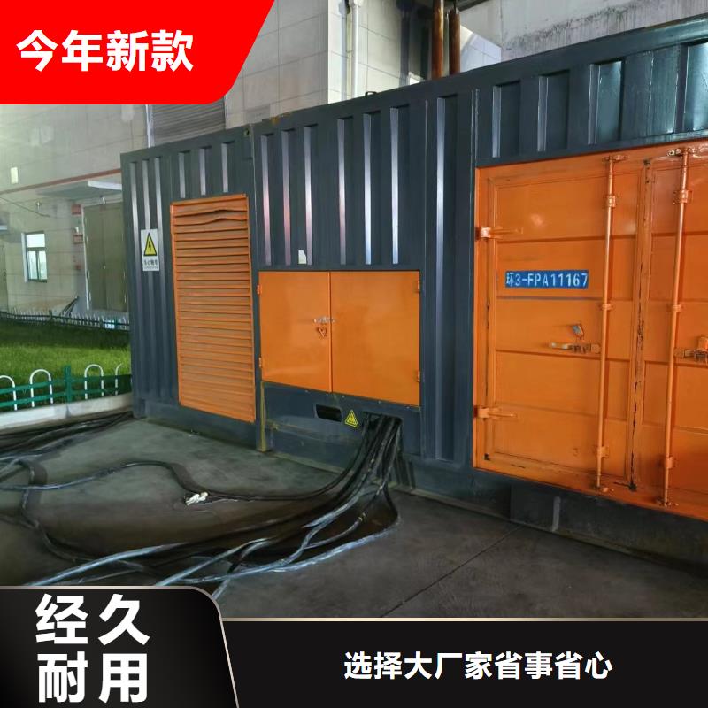 縣450V發(fā)電車(chē)出租您用電我用心