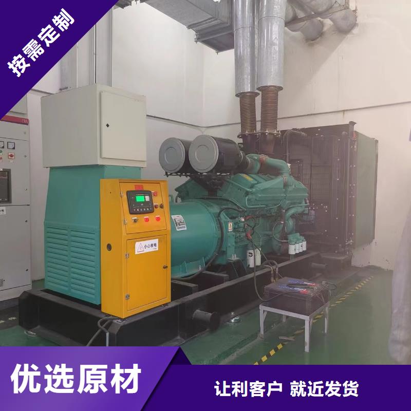 100-2000KW800KW發(fā)電機(jī)出租用好材做好產(chǎn)品