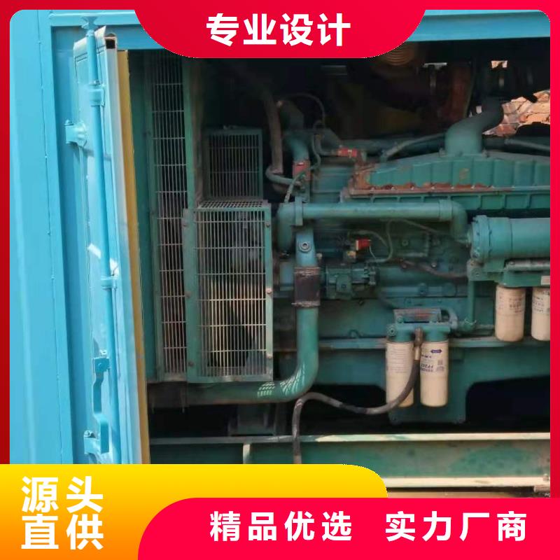 100-2000KW2000KW發(fā)電機(jī)租賃研發(fā)生產(chǎn)銷(xiāo)售