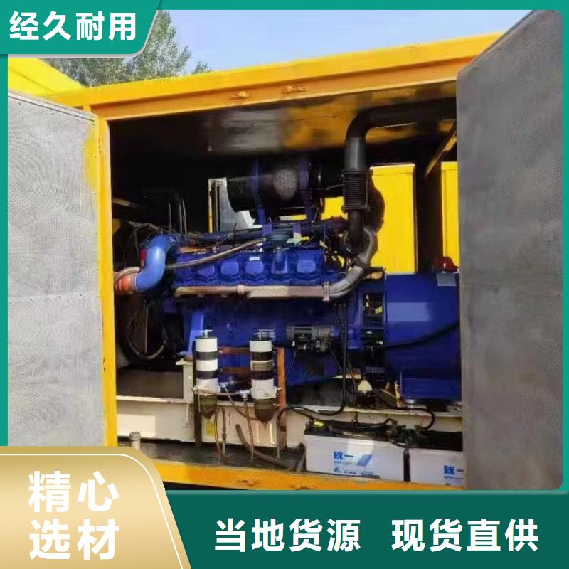 100-2000KW出租發(fā)電機的圖文介紹