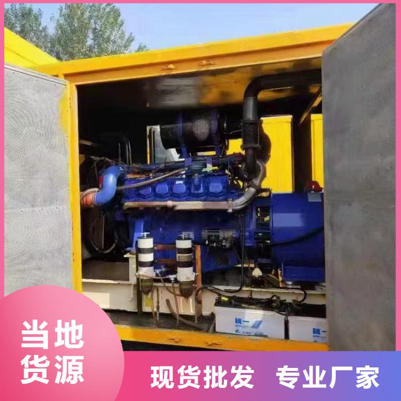200KW發(fā)電機租賃正規(guī)租賃公司