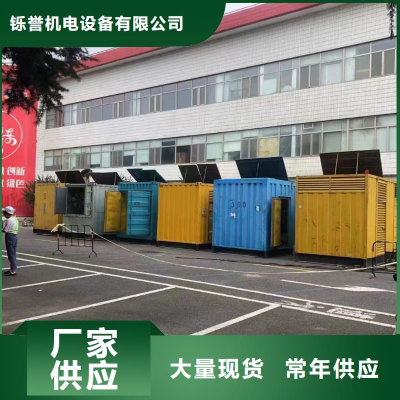 100-2000KW-600KW发电机出租诚信商家