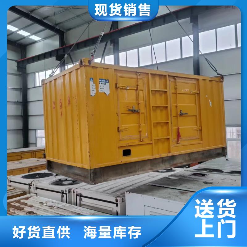 100-2000KW500KW發(fā)電車租賃按需定制真材實(shí)料