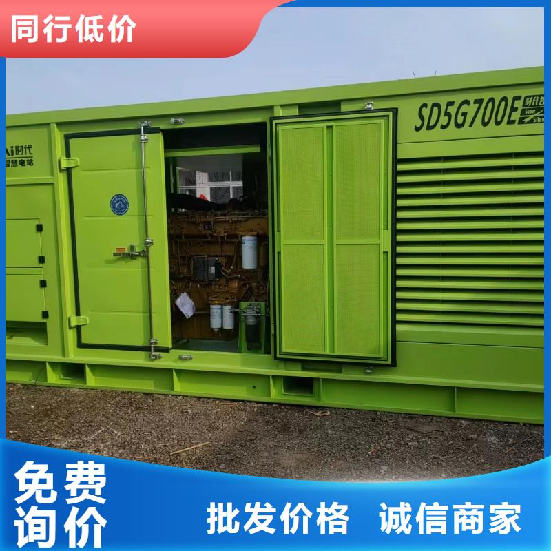 800KW發(fā)電機(jī)出租噪音小配送到場(chǎng)