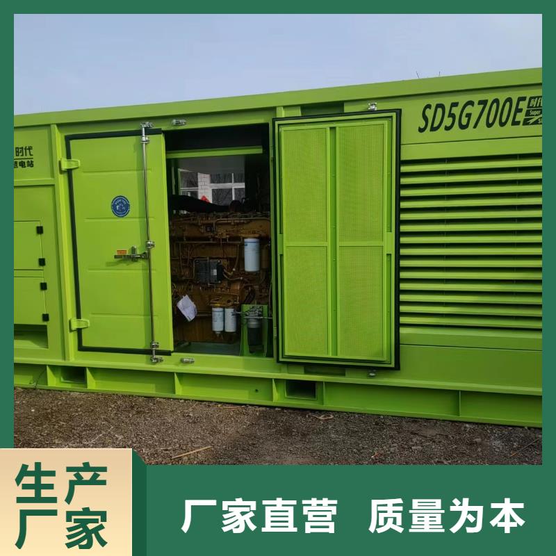 縣500KW發(fā)電車出租供應(yīng)/咨詢詳情