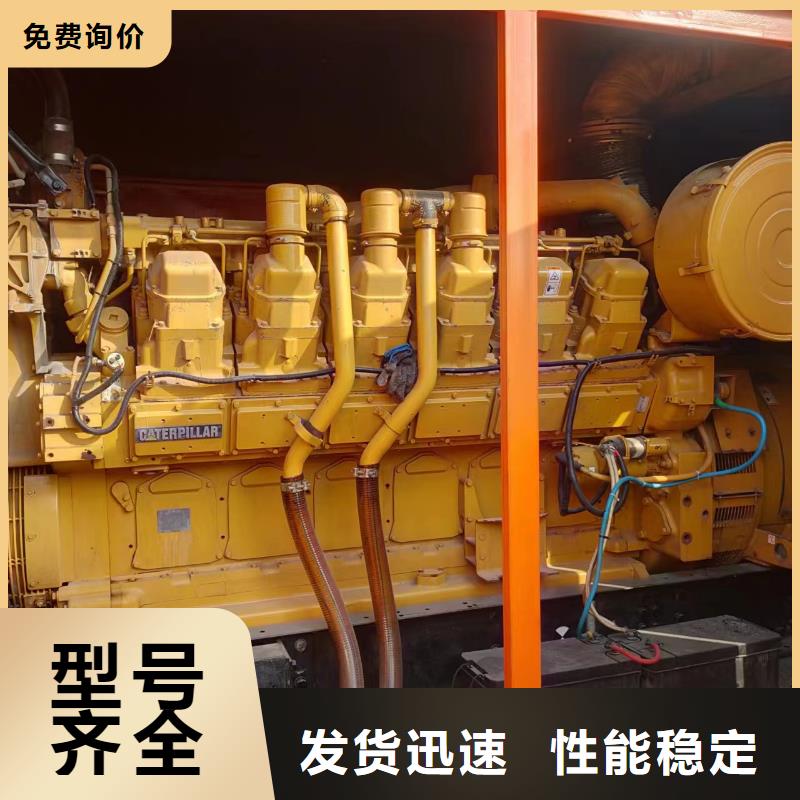 100-2000KW_800KW發(fā)電機出租生產(chǎn)安裝