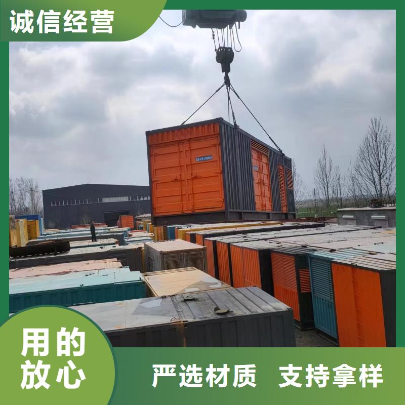 10KV發(fā)電機(jī)出租靜音應(yīng)急發(fā)電