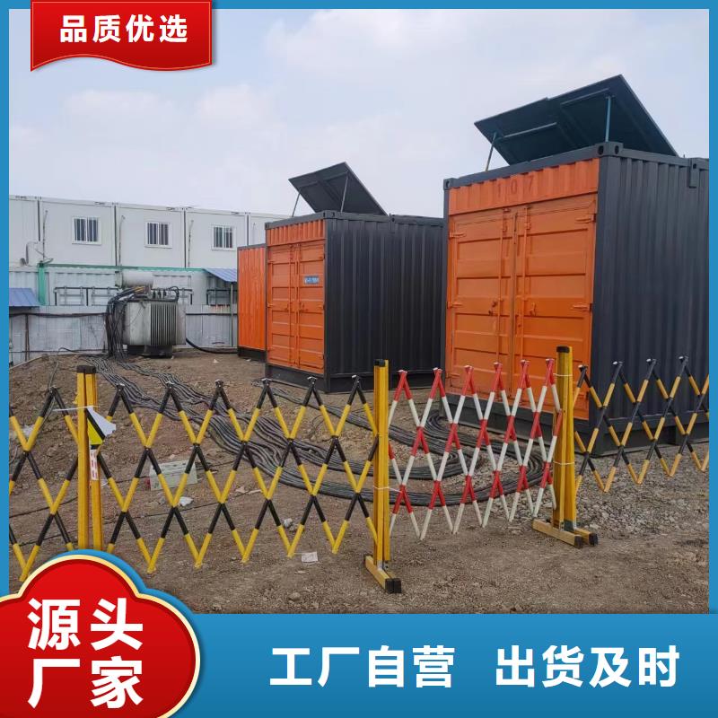 縣400KW發(fā)電機(jī)租賃供電平穩(wěn)可靠