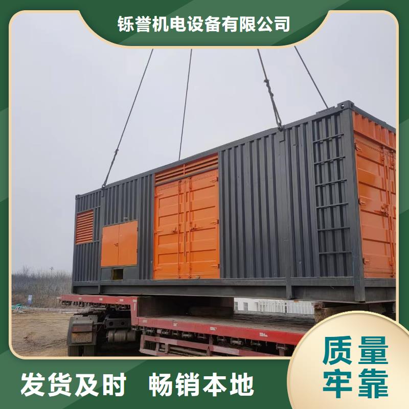 100-2000KW500KW發(fā)電車租賃按需定制真材實(shí)料