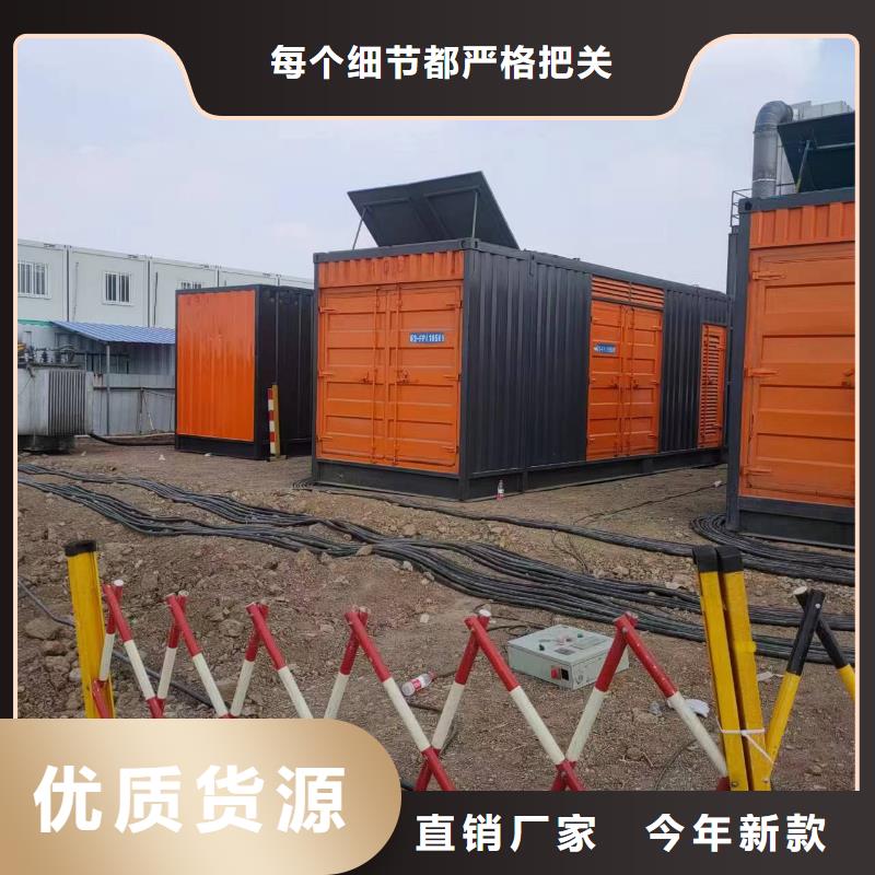 縣1600KW發(fā)電機(jī)租賃滿足各種場合用電