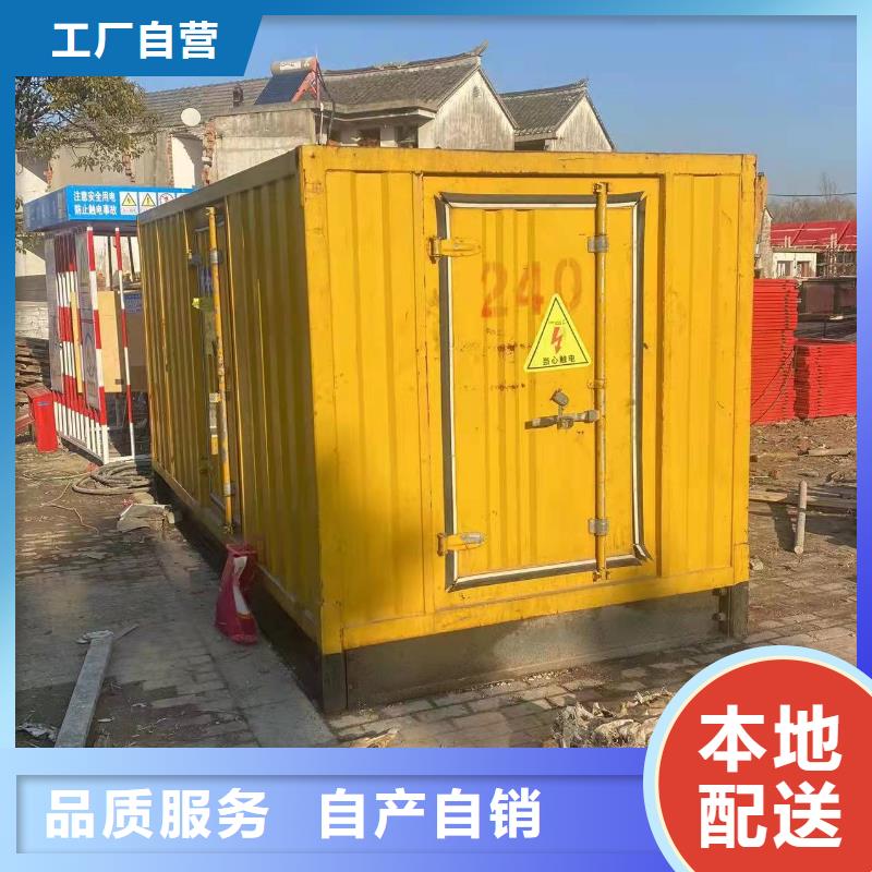 100-2000KW500KW發(fā)電車租賃按需定制真材實(shí)料