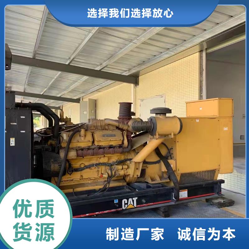100-2000KW,2000KW發(fā)電機(jī)租賃實(shí)體廠家大量現(xiàn)貨