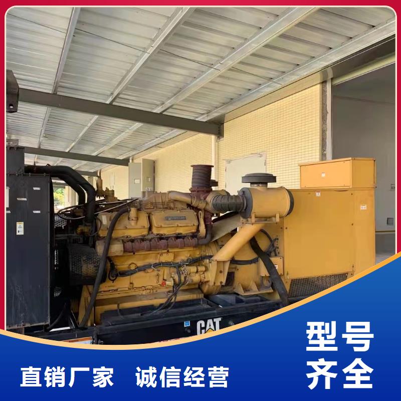 1600KW發(fā)電機(jī)出租型號(hào)齊全