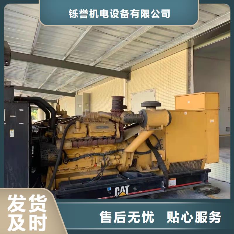 100-2000KW800KW發(fā)電機(jī)出租用好材做好產(chǎn)品