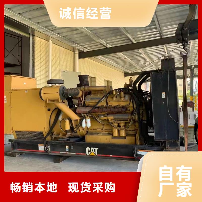 1600KW發(fā)電機(jī)出租型號(hào)齊全