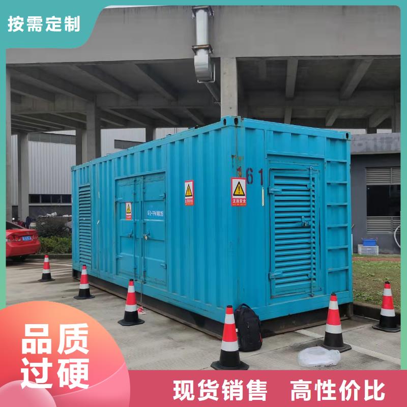 100-2000KW500KW發(fā)電車租賃送貨上門