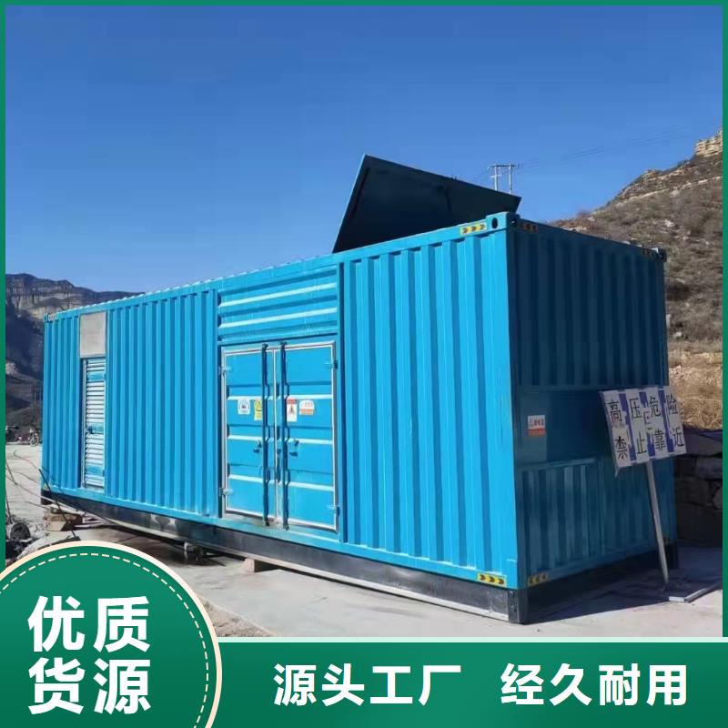 100-2000KW400KW發(fā)電機(jī)出租多種工藝