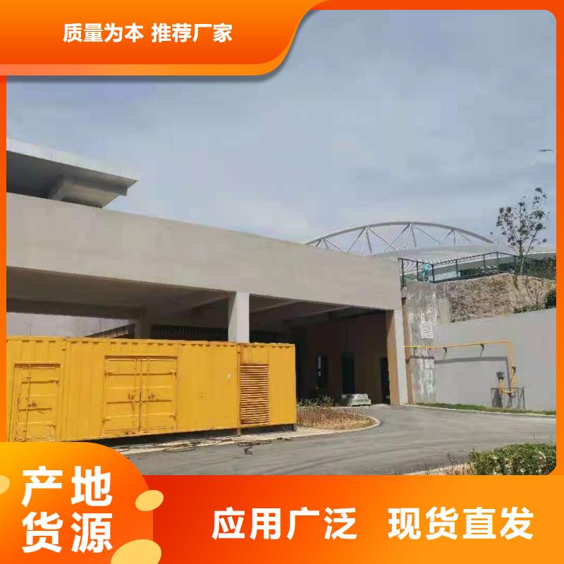 100-2000KW-600KW发电机出租诚信商家