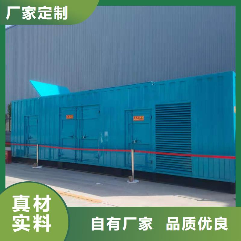 100-2000KW500KW發(fā)電車租賃按需定制真材實(shí)料