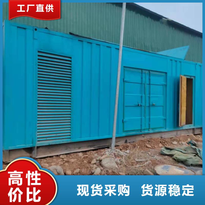 100-2000KW_800KW發(fā)電機出租生產(chǎn)安裝