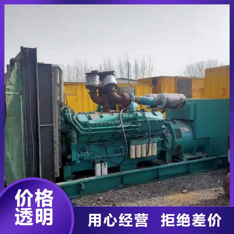 100-2000KW500KW發(fā)電機(jī)出租品質(zhì)不將就